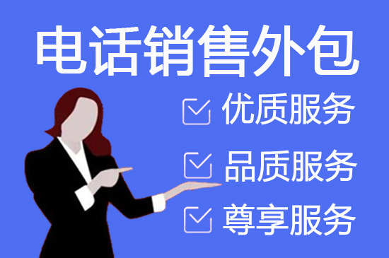 大连呼叫中心为企业提供什么服务
