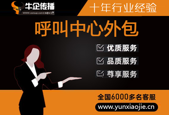 大连展会邀约外包